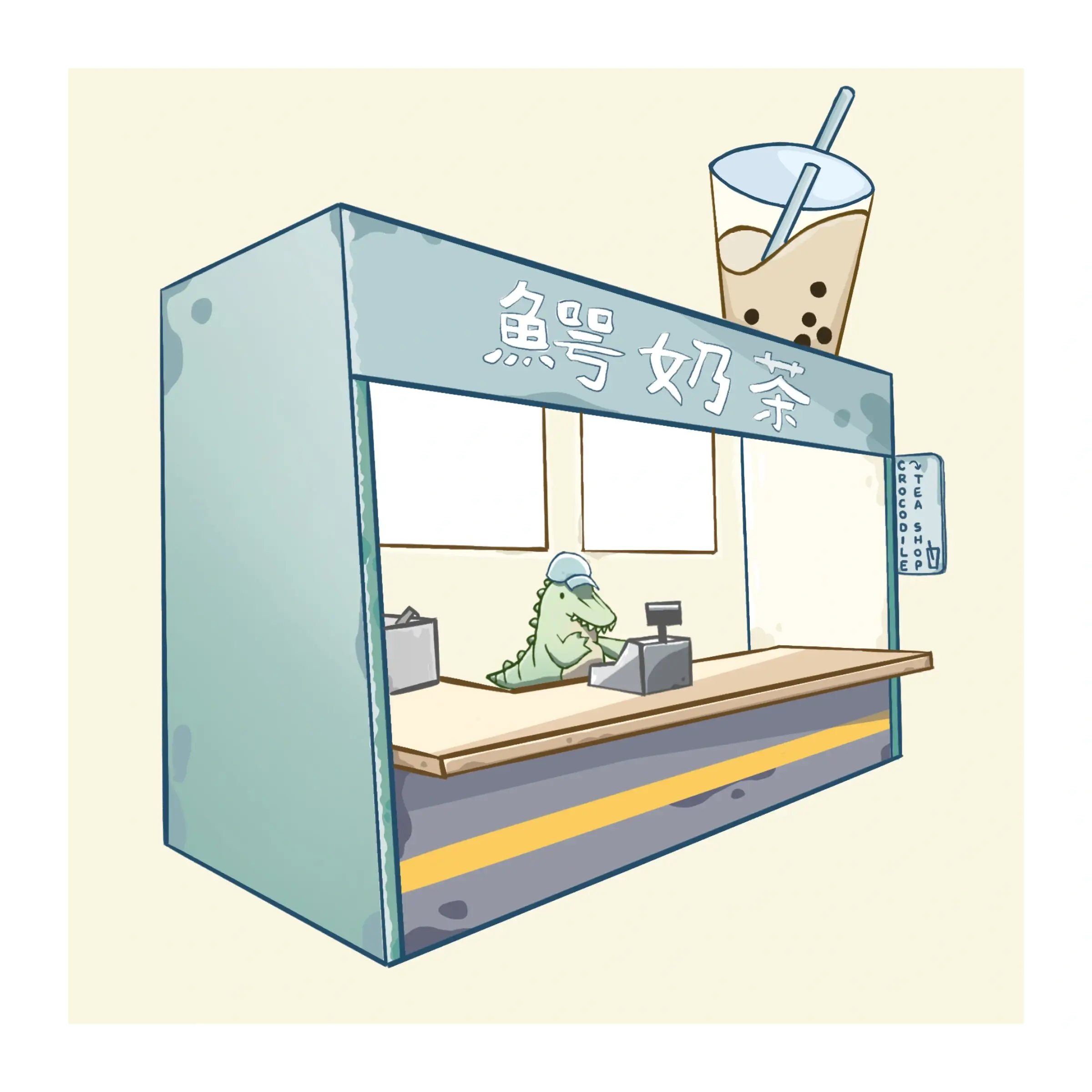 Digital illustration of a Crocodile in its own milk tea store.